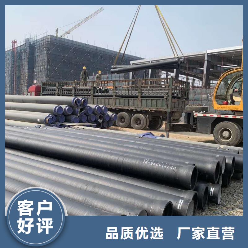 球墨铸铁管消防球墨铸铁管经验丰富质量放心