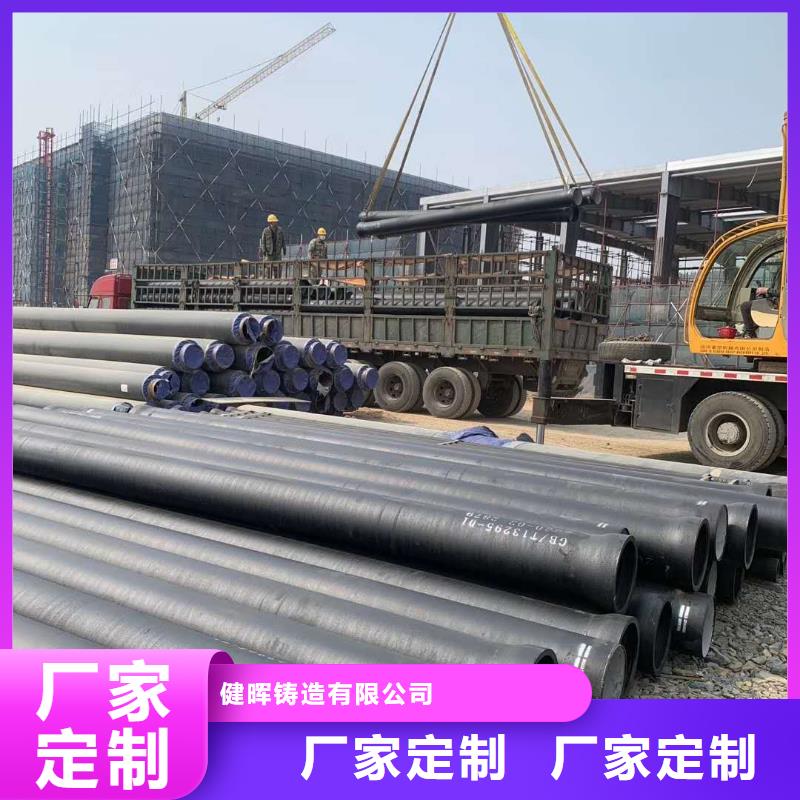 召陵區dn450球墨鑄鐵管價低