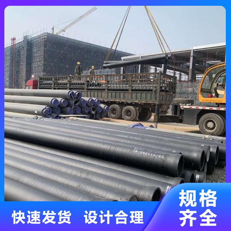 球墨铸铁管国标球墨铸铁管专心专注专业