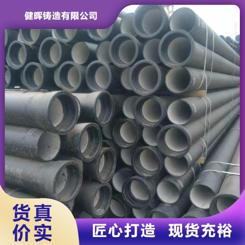 球墨鑄鐵管給水球墨鑄鐵管質保一年