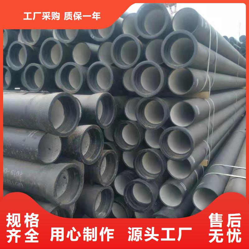 五寨給水球墨鑄鐵管歡迎采購