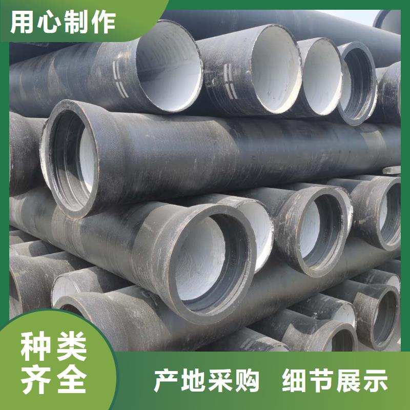 【球墨鑄鐵管消防球墨鑄鐵管優(yōu)良材質(zhì)】