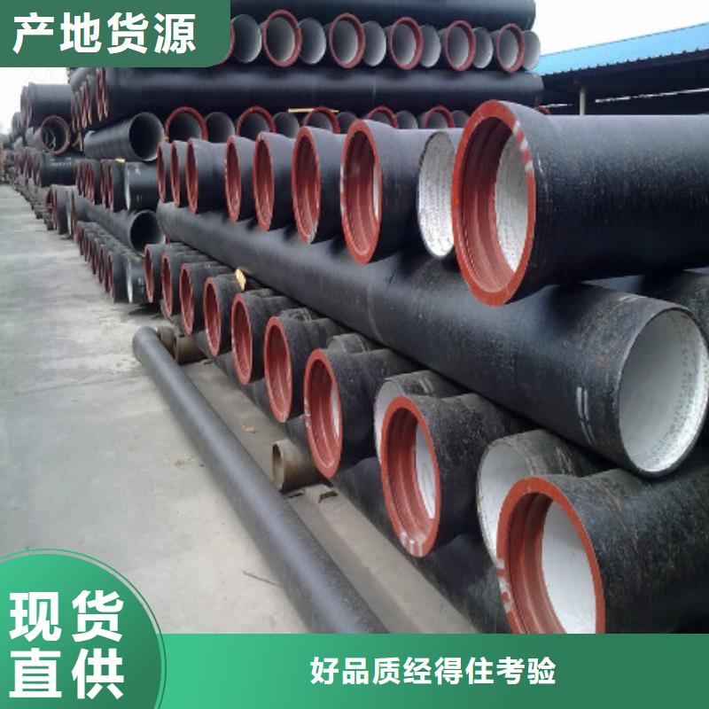 球墨铸铁管-球墨铸铁井盖买的放心