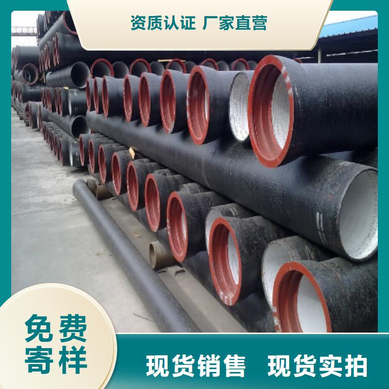 球墨铸铁管国标球墨铸铁管多种规格供您选择