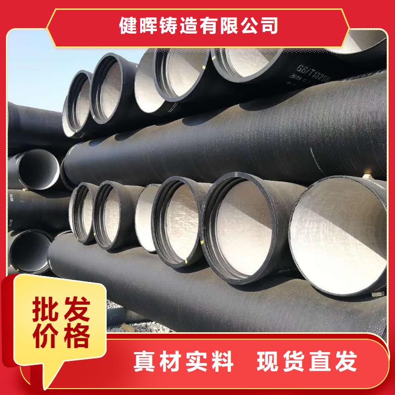 冷水江DN1000球墨鑄鐵管