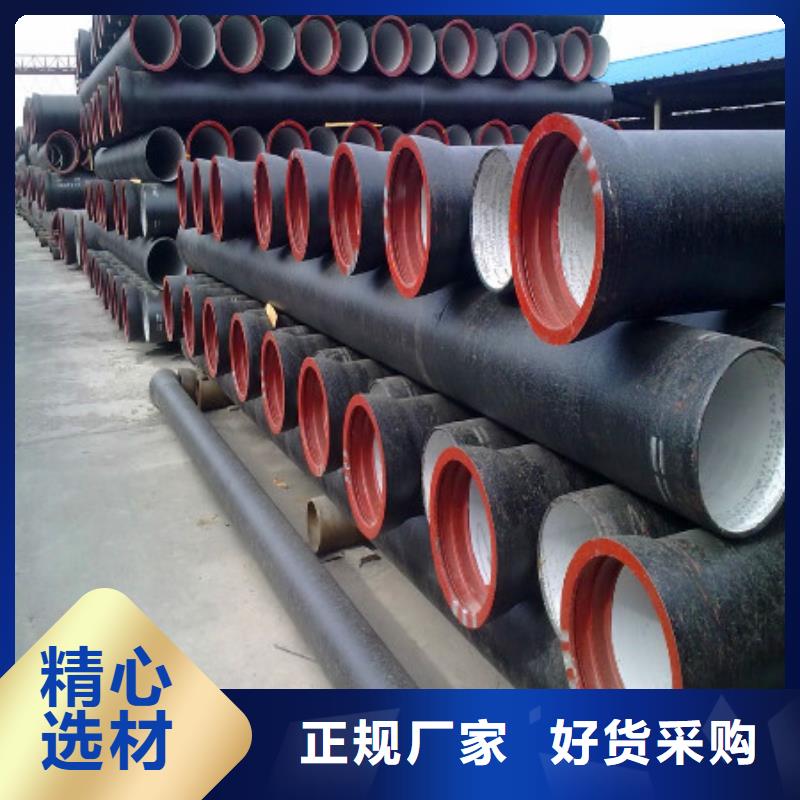 球墨鑄鐵管K9球墨鑄鐵管定制定做