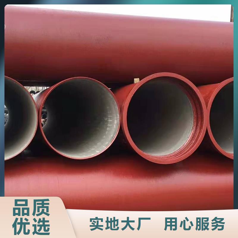 球墨鑄鐵管離心球墨鑄鐵管可定制有保障