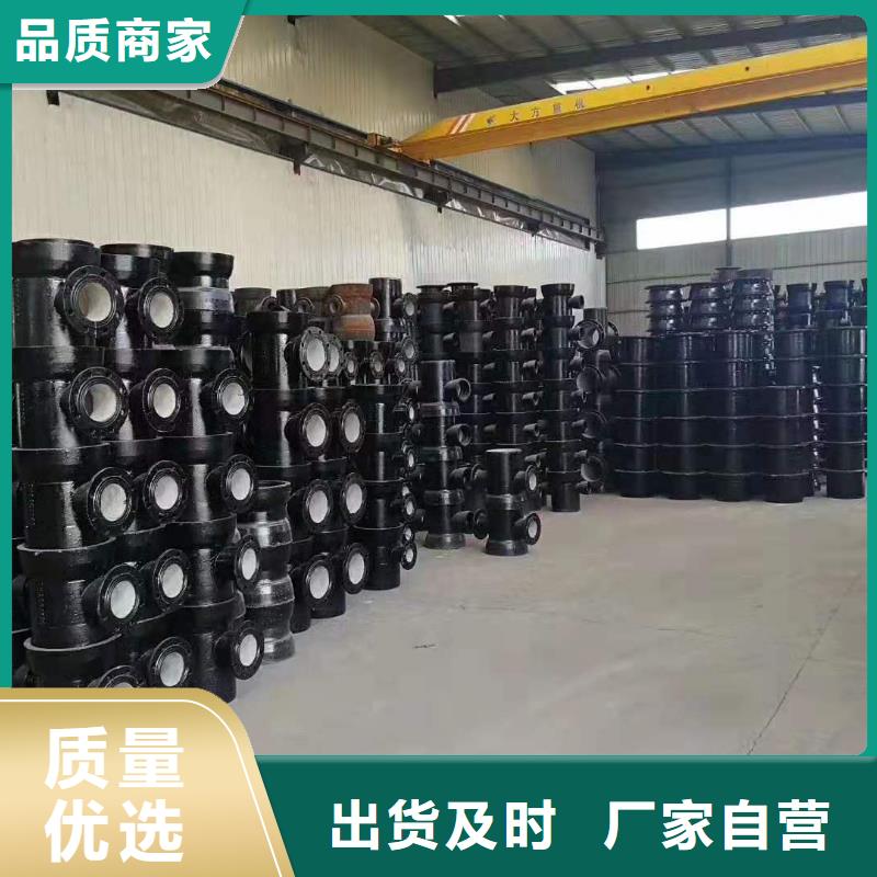 鼎湖DN200球墨鑄鐵管