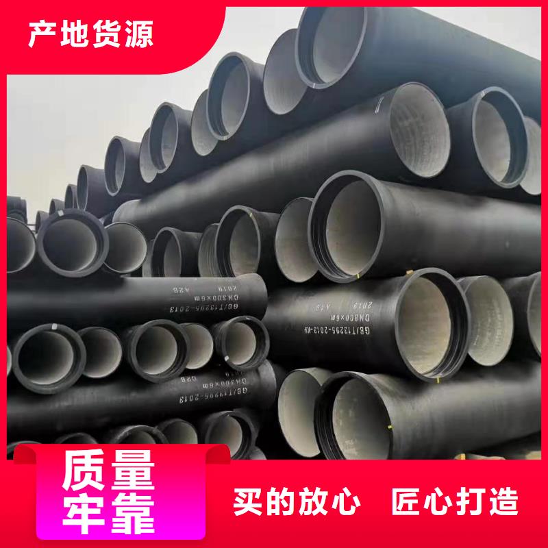 保德給水球墨鑄鐵管專業品質
