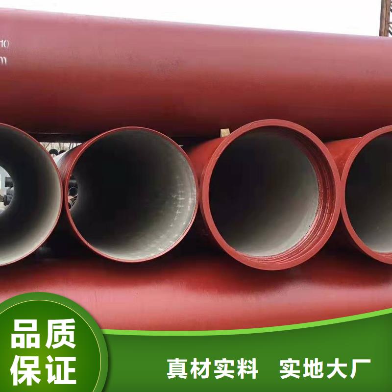 球墨铸铁管 消防球墨铸铁管库存量大