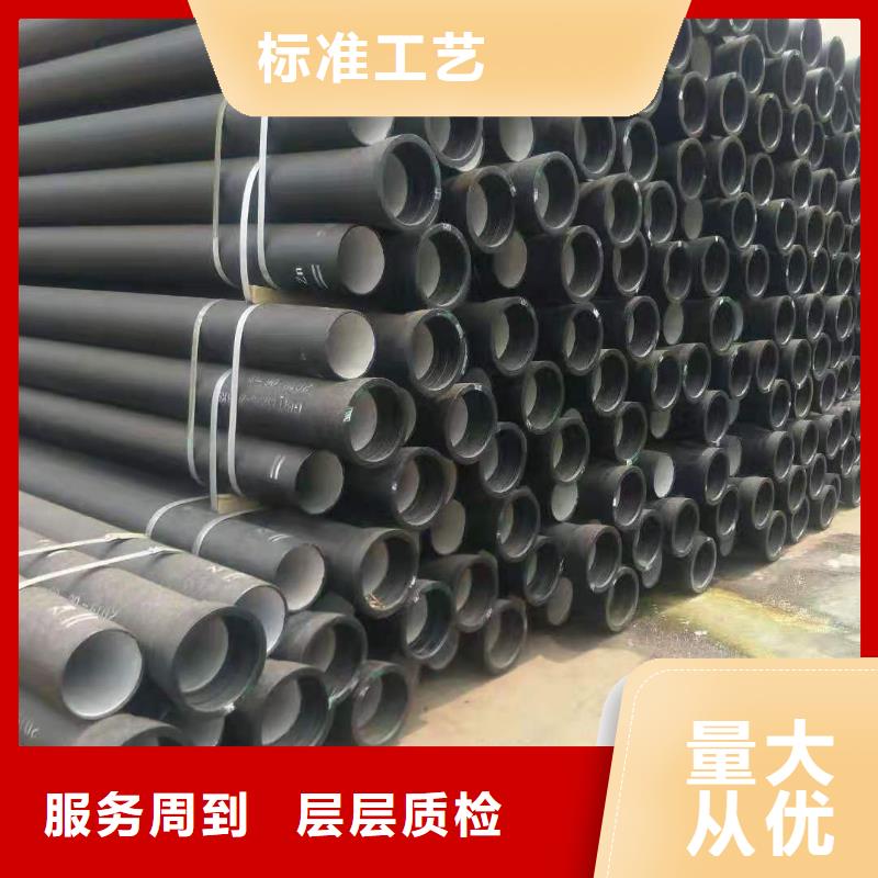 离心球墨铸铁管视频-离心球墨铸铁管-云南省临沧市周边品牌-镇康|云县|玉溪|西双版纳|曲靖|丽江|迪庆|怒江