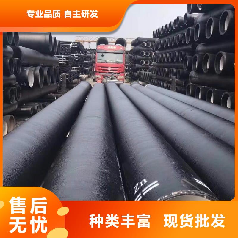 球墨铸铁管国标球墨铸铁管现货快速采购