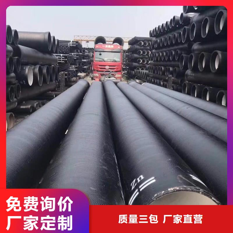 滿城K7球墨鑄鐵管承諾守信