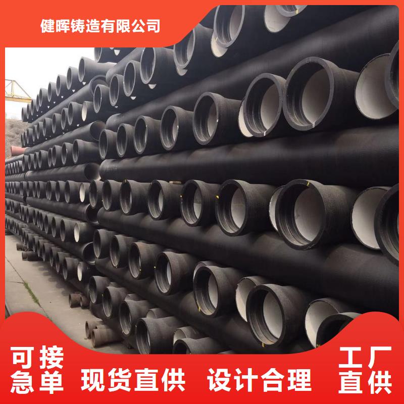 球墨铸铁管_国标球墨铸铁管应用领域