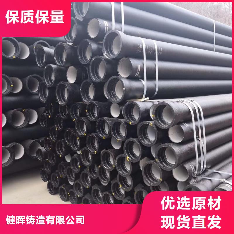 球墨鑄鐵管離心球墨鑄鐵管廠家工藝先進