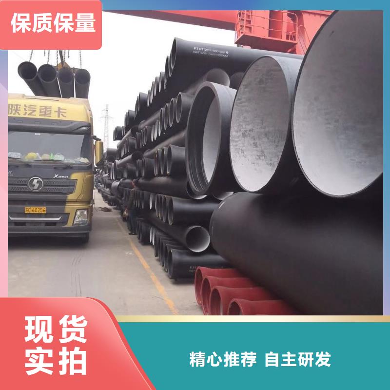 保德【市政球墨鑄鐵管】
