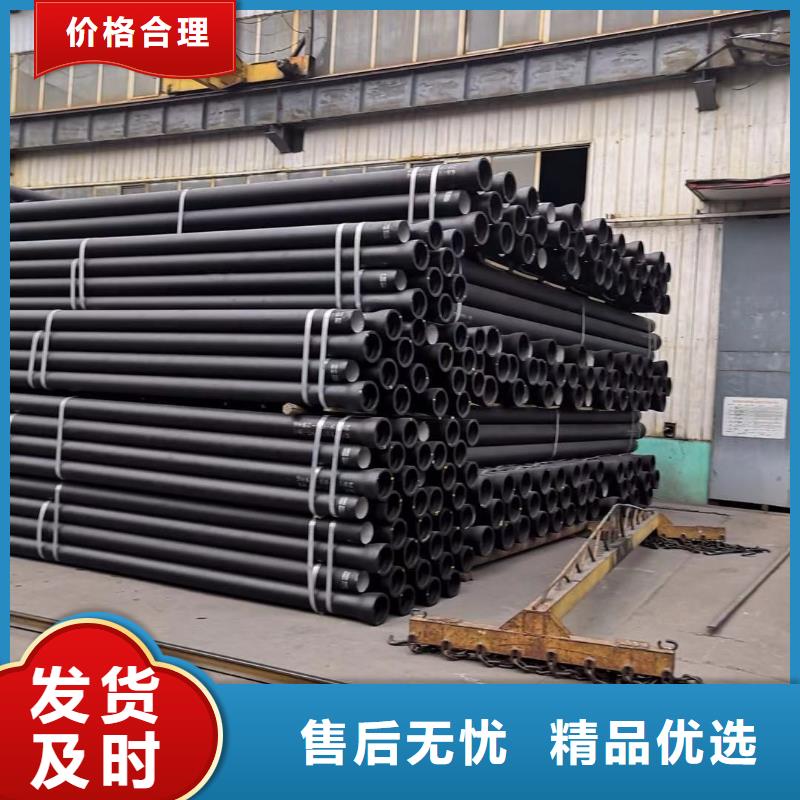 球墨铸铁管消防球墨铸铁管全新升级品质保障