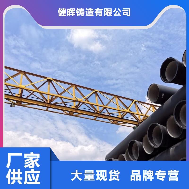  球墨铸铁管一手价格