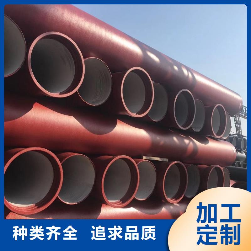 球墨铸铁管-给水球墨铸铁管专业按需定制