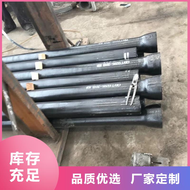 球墨铸铁管球墨铸铁井盖品质保障价格合理