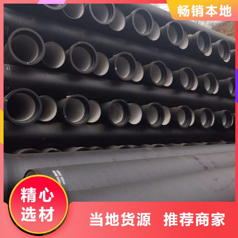 球墨铸铁管-K7球墨铸铁管用心做好每一件产品