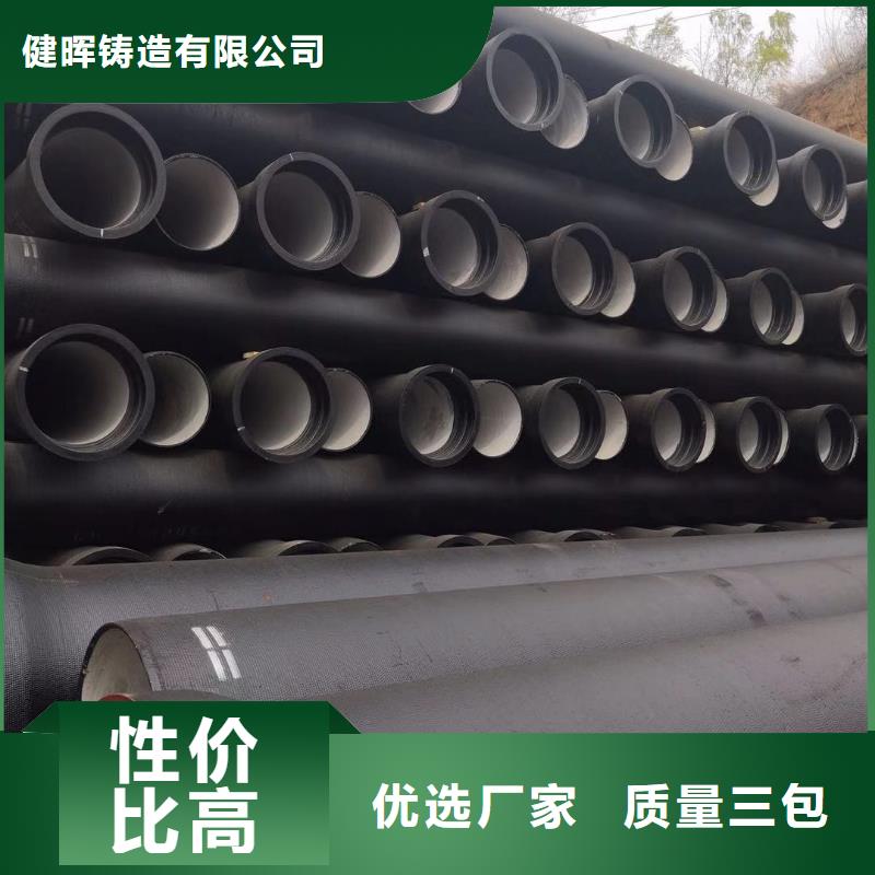 球墨鑄鐵管離心球墨鑄鐵管暢銷本地