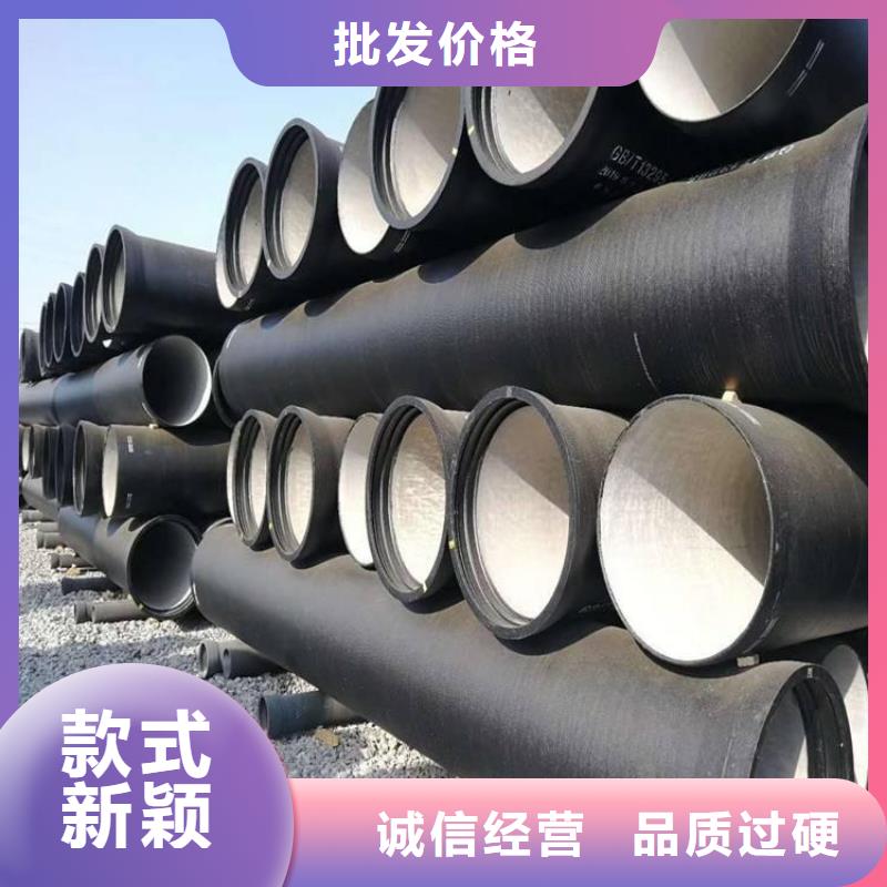 保德【市政球墨鑄鐵管】