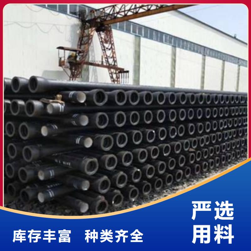 球墨铸铁管_国标球墨铸铁管闪电发货