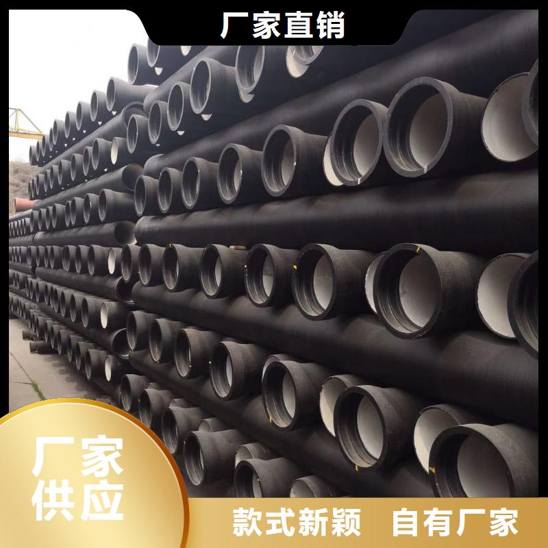 K9球墨鑄鐵管批發(fā)