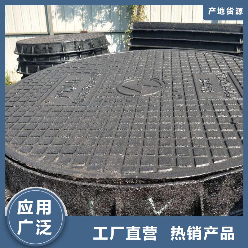 元壩區一噸價格排水溝380*680雨水井蓋