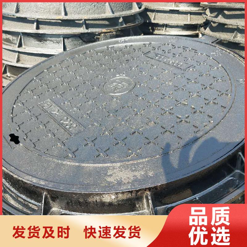 梁園區新聞報價球墨鑄鐵熱力井蓋