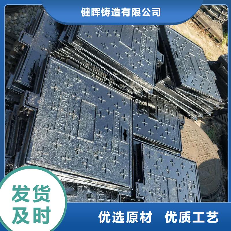 海安縣到貨價污水下水道蓋板