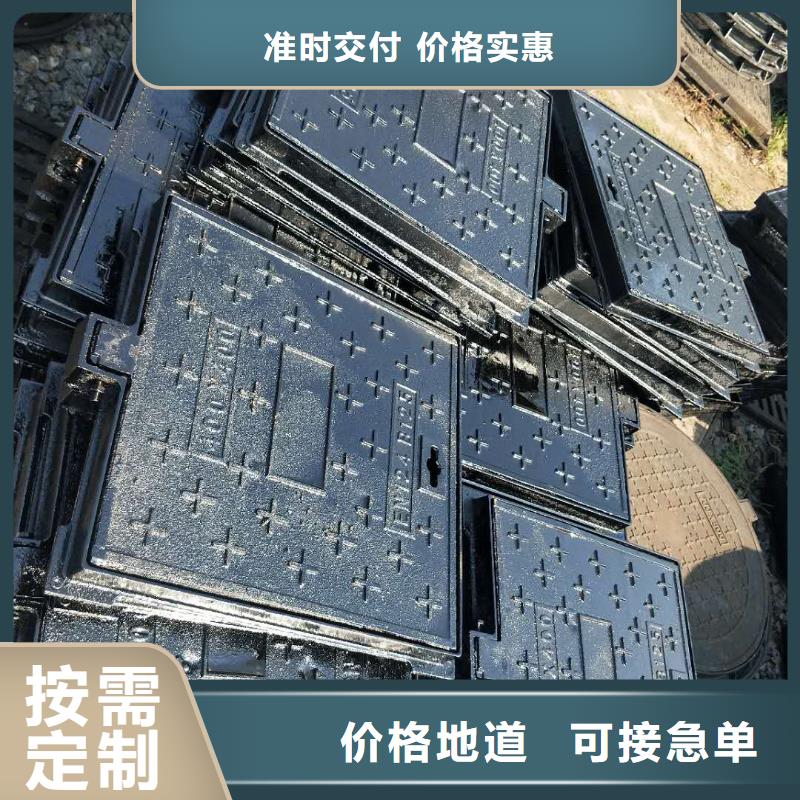 球墨铸铁井盖K9球墨铸铁管重信誉厂家