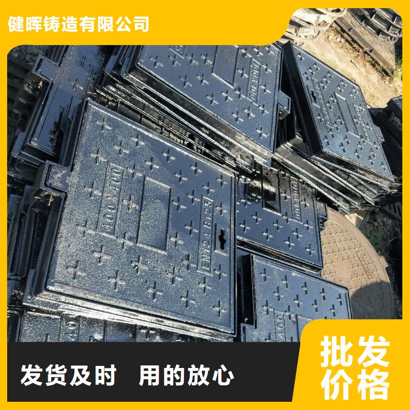 河曲縣送貨上門球墨鑄長方形有底座雨水套篦子