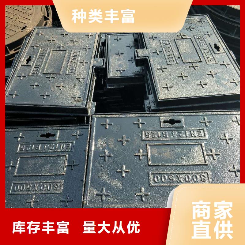 普陀區到貨價球墨鑄鐵圓井蓋