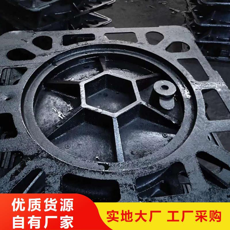 專業(yè)生產(chǎn)廠家球墨鑄鐵井蓋承重型號(hào)