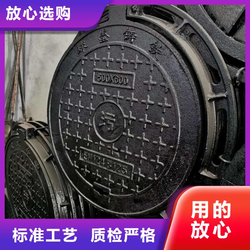 石獅市現貨銷售球墨鑄鐵井蓋篦子