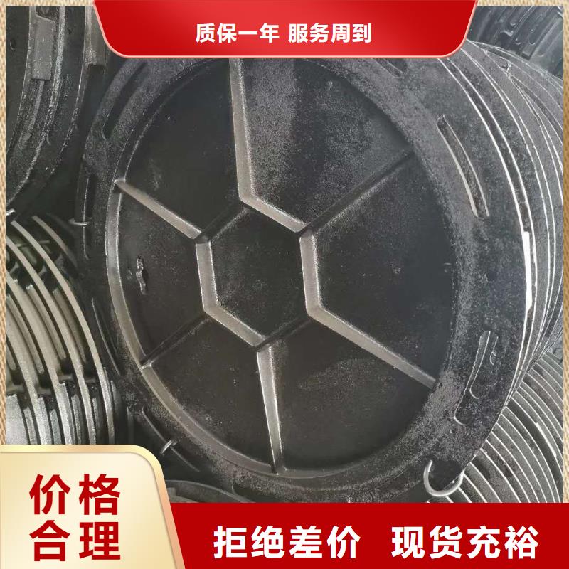 西林縣球墨鑄鐵單篦子450*750價格低廉
