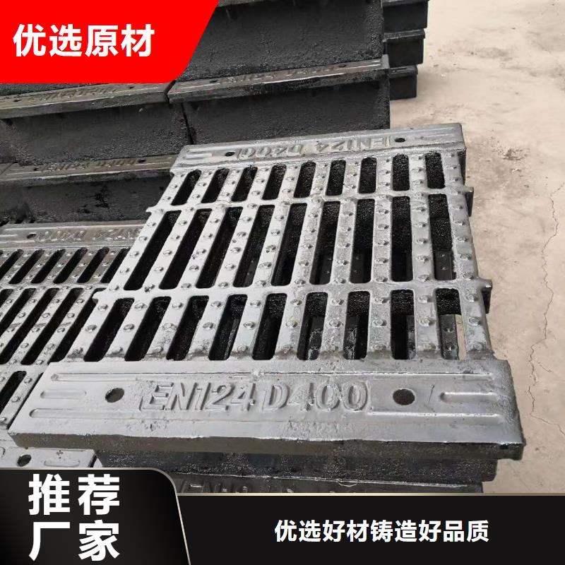 連城縣廠家歡迎來電球墨鑄鐵雨水篦子