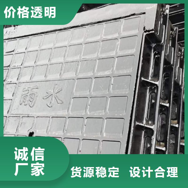永和縣供應(yīng)商價(jià)格1000*1200重型球墨鑄鐵井蓋