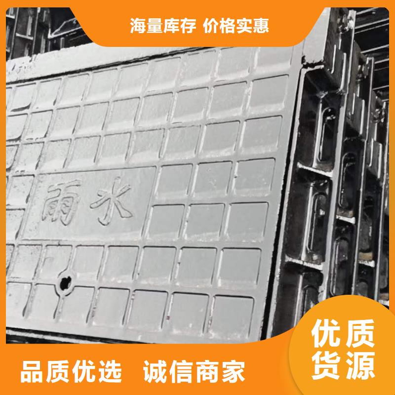 球墨铸铁井盖离心球墨铸铁管自营品质有保障