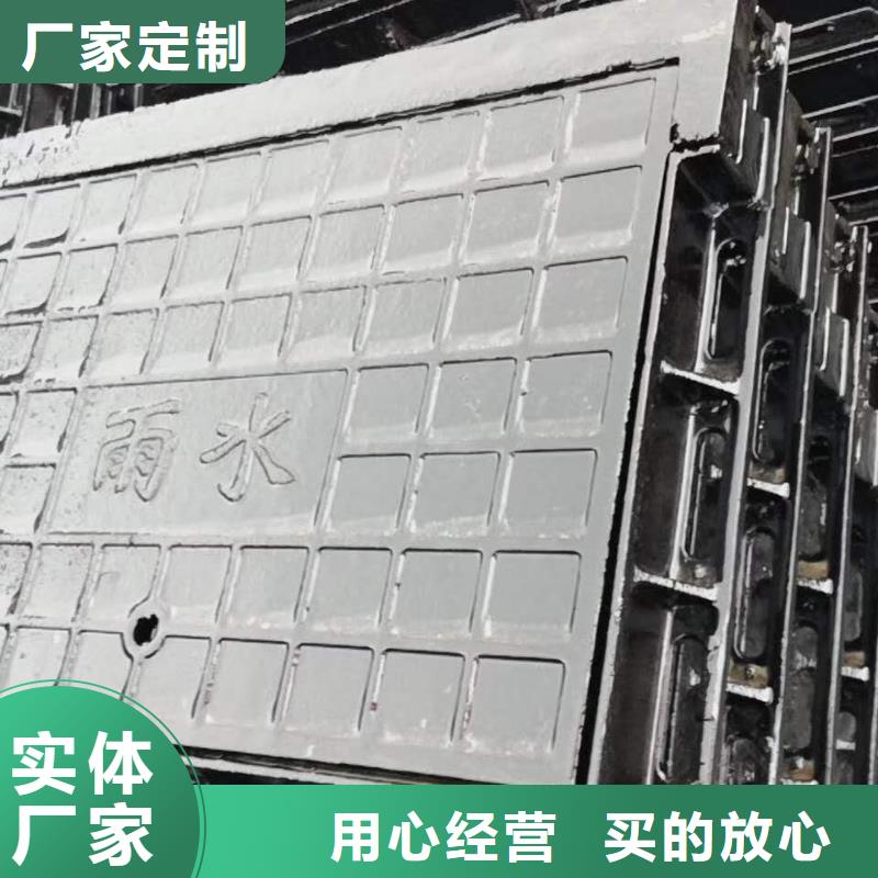 球墨鑄鐵井蓋-球墨鑄鐵蓋板專業生產N年