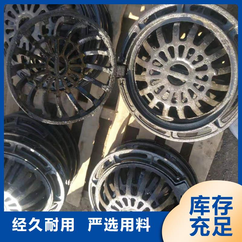 蓬安縣價格美麗球墨鑄鐵篦子廠家哪家強