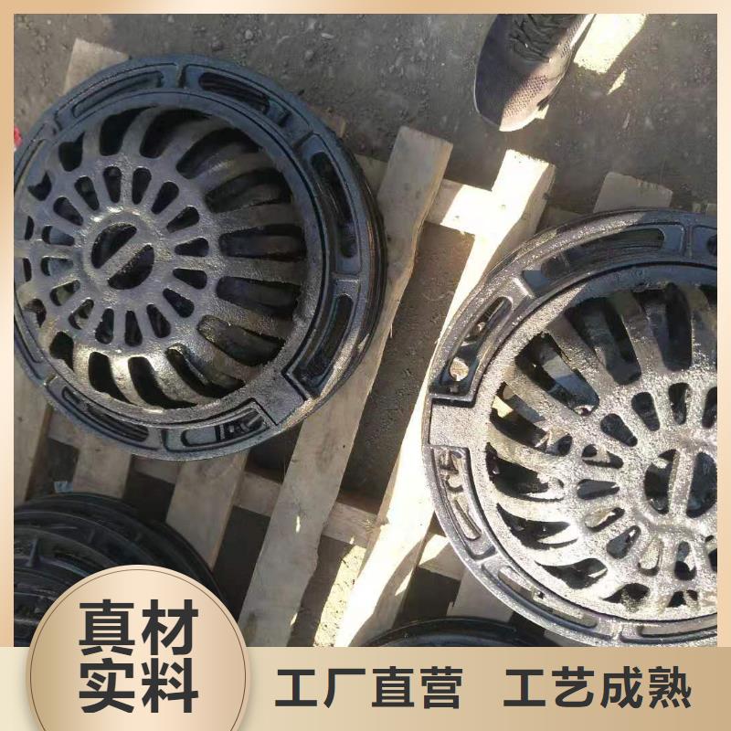 梁園區新聞報價球墨鑄鐵熱力井蓋