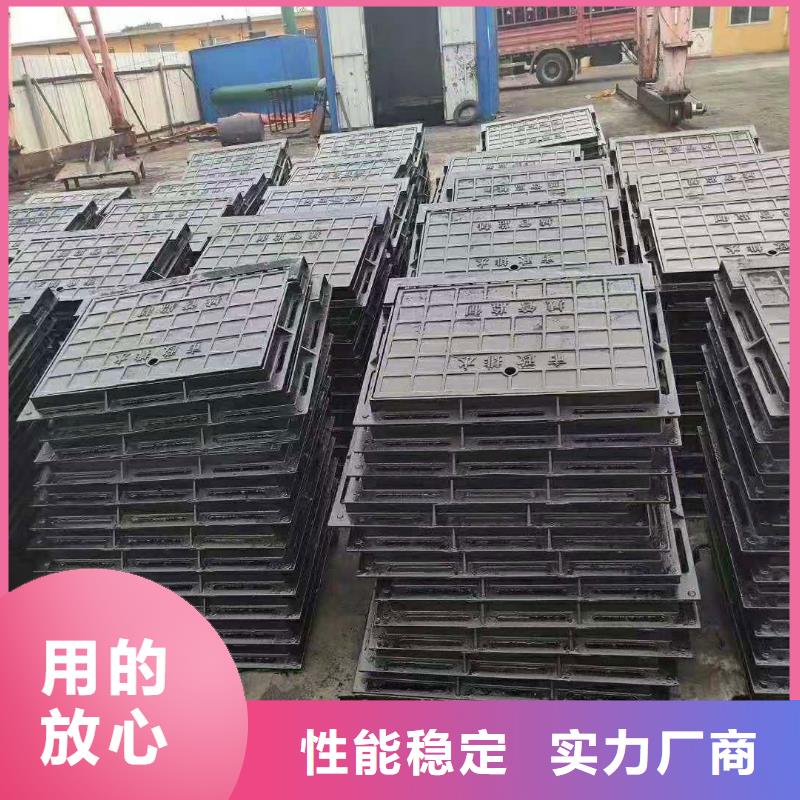 送貨上門800球墨鑄鐵井蓋