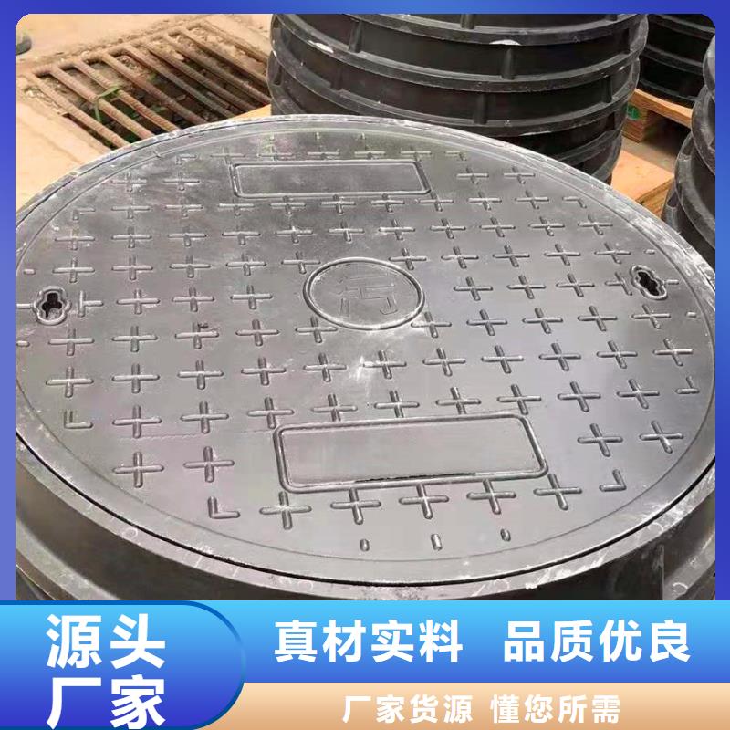 城關區價格多少錢球墨鑄鐵井蓋安裝