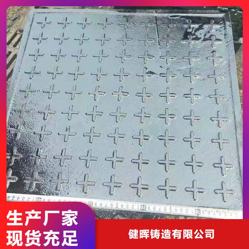大姚縣品種齊全球墨鑄鐵雨水口篦子圖集