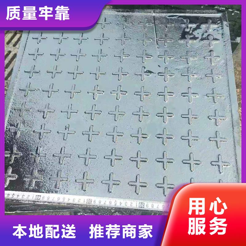  球墨鑄鐵井蓋優(yōu)良工藝