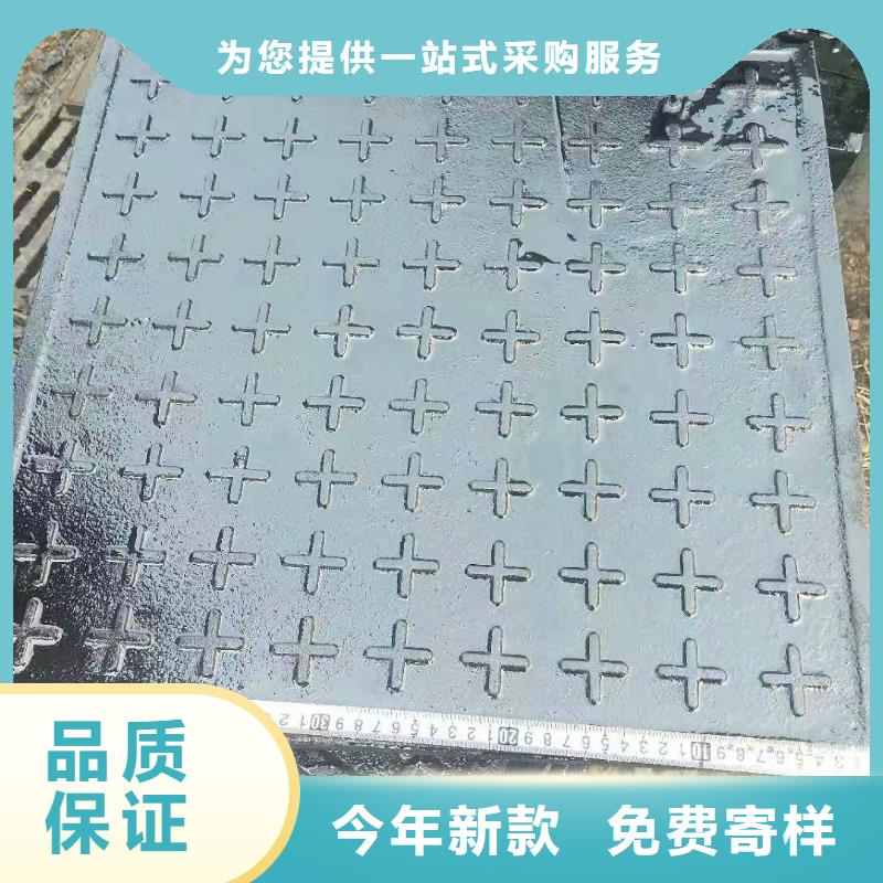 球墨鑄鐵外方內圓井蓋值得信賴