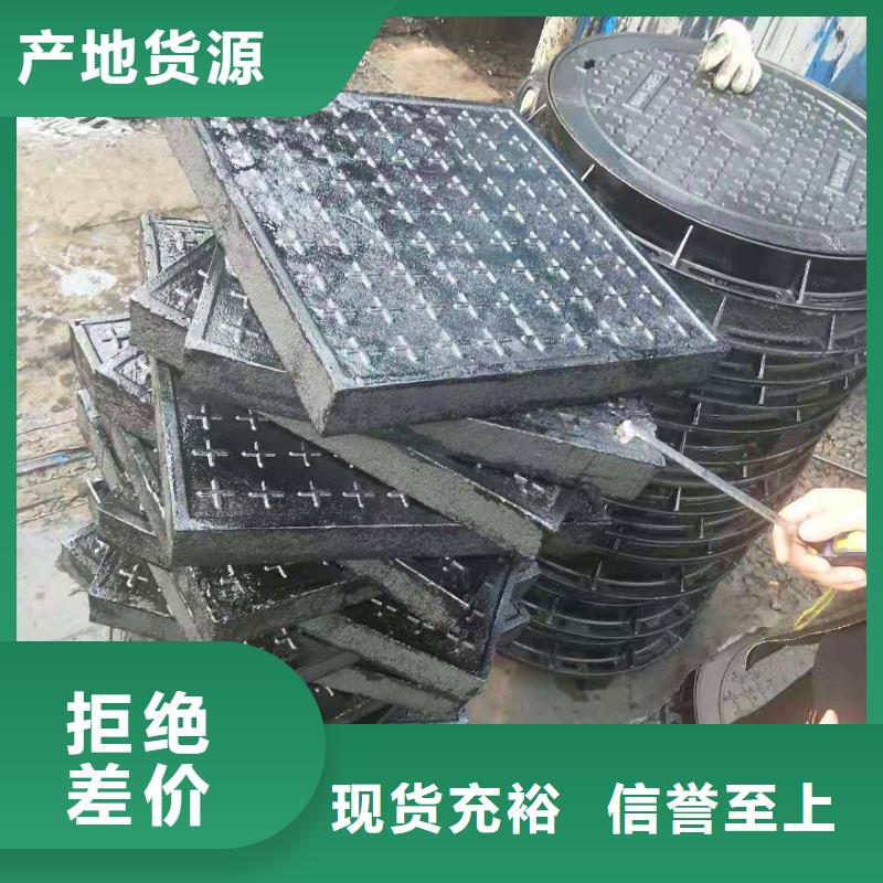 澗西D400球墨鑄鐵井蓋